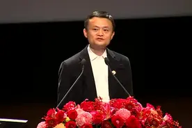 马云两岸企业家台北峰会演讲全程【2014年】视频封面
