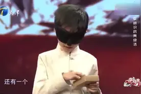 9岁孩子传承中医世家，盲猜百种中草药，涂磊使坏小伙泪洒现场视频封面