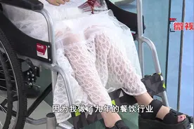 湖南省残疾人创业孵化基地纳新项目大比拼，创业我能行！|帮女郎视频封面