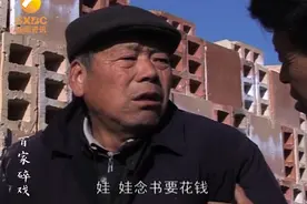 只为一声爸3：为供孩子上学，养父工地干活，突发重病还要继续干视频封面