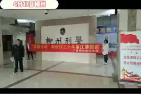 柳州刑警DNA比对成功，被拐30年后终于母子团聚！图片