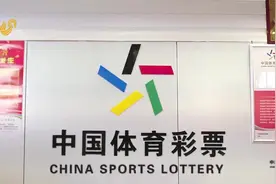 总金额达9.9亿元！体彩大乐透史上最强力度派奖活动来袭，来瞅瞅视频封面