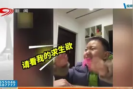 哭笑不得！爸爸辅导作业要崩溃，儿子鼓掌安慰，求生欲爆棚！视频封面