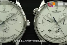 史上最体面的手表，积家地理大师视频封面