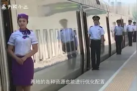 广州将迎104亿磁悬浮列车，时速600公里，视频封面