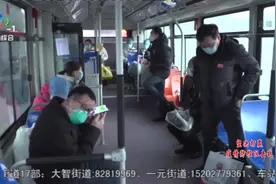 东西湖区开通公交专线 保障医务人员出行视频封面