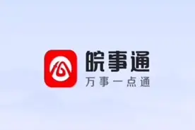 如何填写居民健康信息视频封面