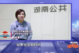 湖南公共频道“超级戏乐汇”实力宠粉！满足大爷看戏心愿|帮女郎视频封面