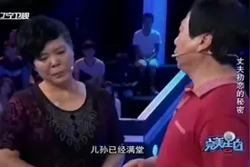 丈夫对初恋始终难忘，妻子居然吃醋非得见见，初恋上场大家明白了视频封面