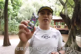 跑步时能量胶和盐丸多久补充一次呢？跑能运动补给品的特点是什么视频封面