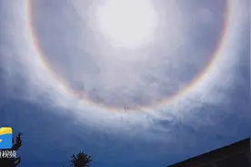 “太阳光环”美翻了！云南昭通上空出现罕见日晕奇观，场面超震撼视频封面