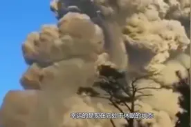 庞贝古城沉睡2000年重见天日，情侣变成化石姿势令人心酸落泪视频封面