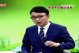专家来了：为何甲状腺结节最好用超声检查？专家说出其中的优势视频封面