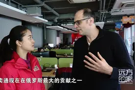 莫斯科中央商务区里，阿里巴巴旗下全国速卖通扎根俄罗斯视频封面