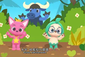 碰碰狐儿歌之律动系列2 英文版-- No.22Hakuna Matata
