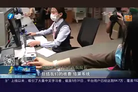 好消息！新生儿医保参保报销“秒批”，凭码可即时结算医疗费视频封面