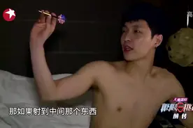 极限挑战：张艺兴凌晨四点被叫醒，赤裸上身呆萌的小绵羊谁受得了视频封面