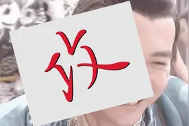攻的反义词是啥？