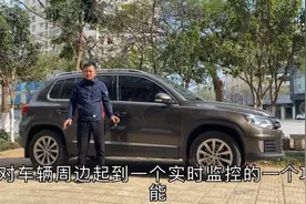 只要把车上的这个功能打开,停车就能时实监控到车辆周边的情况