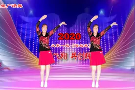 2020第二天，我们继续《嗨起来》嗨出美丽人生，嗨出快乐生活视频封面