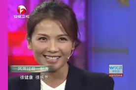 国民媳妇刘涛有多优秀？现场长达五年的救夫之路，网友：羡慕王珂视频封面