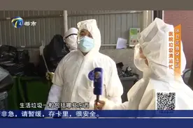 硬核！天津环卫清运突击队，医院垃圾清运任务忙视频封面