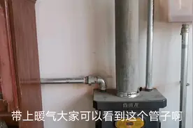 在山东聊城农村 冬天用这样的炉子取暖 烧一个炉子 四个房间暖和视频封面