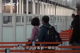 如果外国孩子在中国出生，是不是中国国籍呢？视频封面