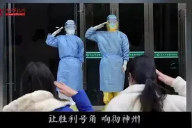 陆军官兵改编演唱《世间美好与你环环相扣》，为武汉加油视频封面