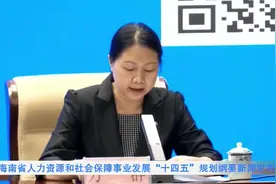椰视频 | 海南将大力发展技工教育 支持各市县和企业开办技工院校图片