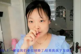 单位通知延期到2月10号，你们开心，我却比谁都烦恼