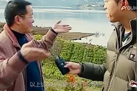 四川瓦屋山水怪之谜 有着20米长的蟒蛇身躯视频封面