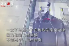 超燃！武汉女子带孙乘电梯摔倒，陌生人飞奔搭救视频封面