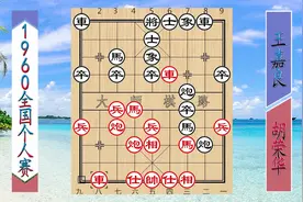 1960个人赛冠军胡荣华唯一败局！王嘉良惊现神之一手绝杀胡荣华视频封面