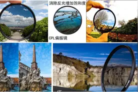 摄影教程：CPL与PL偏振镜有什么区别，都有什么用？摄影镜头配件视频封面