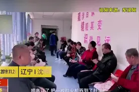 打嗝一股汽油味！小伙酒后吞下打火机，直到3天后呕吐不止才就医视频封面