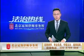 北京一女子在滑雪时骨折，滑雪场：和我们没关系视频封面