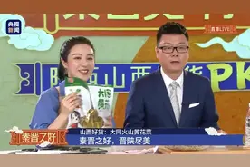 黄花菜的寓意典故太多了  转存！好吃长知识！视频封面
