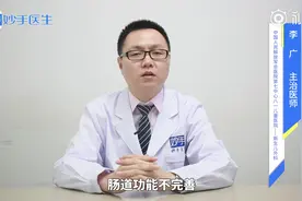 家长须知：宝宝拉肚子要注意与这3种情况鉴别！视频封面
