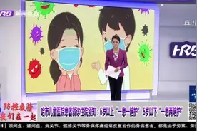 哈尔滨市儿童医院患者就诊住院须知：6岁以下患儿需要有两人陪护