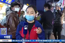 青岛台东步行街夜市“开街”啦，客流量逐渐恢复，逛吃逛吃走起视频封面