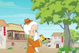 百家姓17-戚谢邹喻2视频封面