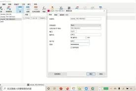 第20课，使用navicat工具，完成两个oracle数据库的数据传输视频封面