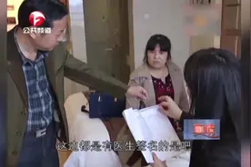 打工妹爱上男老板，没多久怀孕了，男老板拿出鉴定结果：不是我的视频封面