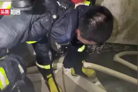 肇庆一民房失火4人被困，消防员救女孩出火场后当场呕吐视频封面