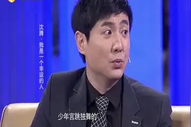 沈腾现场首谈姐姐沈娜吗？沈腾直呼-我姐比我成功！视频封面