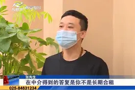 南京：办理居住证遇麻烦，一个电话民警上门做工作？视频封面