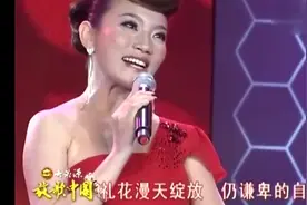 李雪现场演唱《爱你成歌》，悠扬歌声，如痴如醉！视频封面
