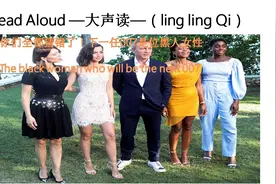 英语自然说—今天我们聊聊007视频封面