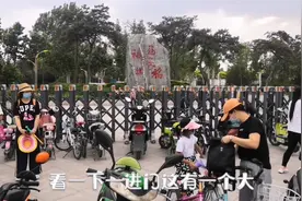 燕郊人们福利来了，期待已久的幸福公园免费开放，有好玩地方了！视频封面